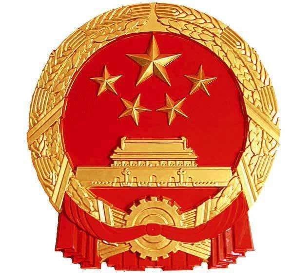 水泥磨廠家|新國徽亮相，至少可用50年