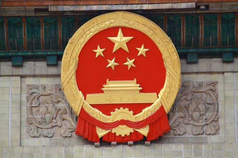 水泥磨廠家|新國徽亮相，至少可用50年
